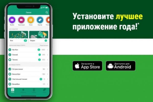 Ссылка на кракен kr2web in