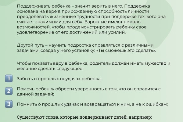 Пользователь не найден при входе на кракен