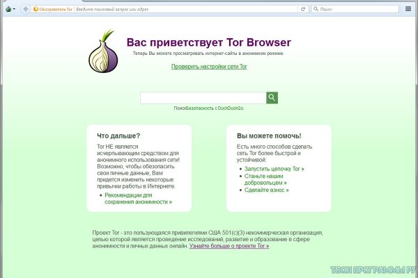 Kraken tor ссылка онлайн