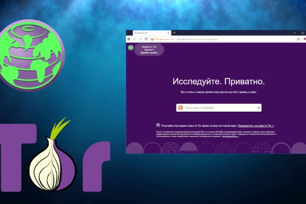 Kraken tor onion зеркало