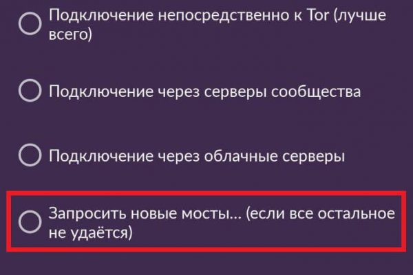 Что такое кракен сайт в россии