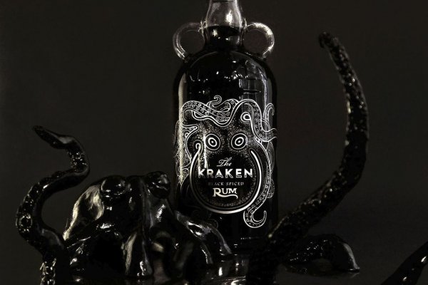 Kraken 19 at