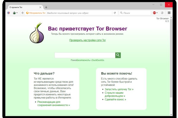 Кракен маркетплейс kr2web in